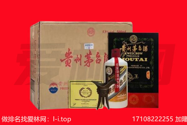 临沧市临翔回收茅台酒礼盒空酒瓶.jpg