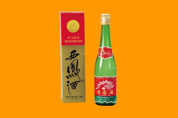 临沧市临翔西凤酒回收.jpg
