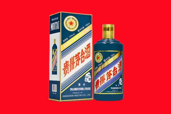 临沧市临翔回收贵州茅台.jpg