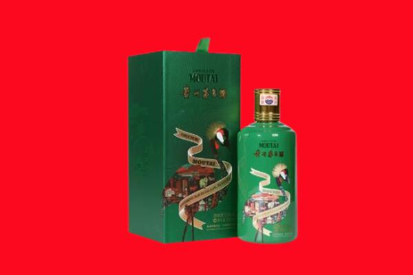 临沧市临翔回收出口茅台酒.jpg