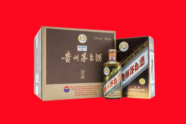 临沧市临翔回收50年茅台酒.jpg