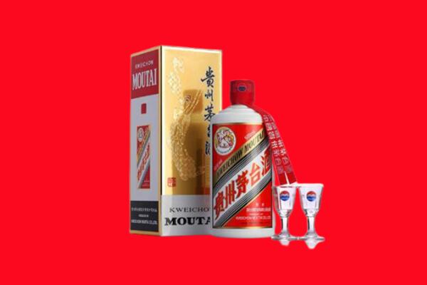 临沧市临翔回收茅台酒.jpg